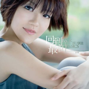 妲己❌爆乳❌妲己自慰
