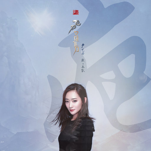 妲己❌爆乳❌妲己自慰
